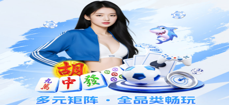 体育比分直播数据面板